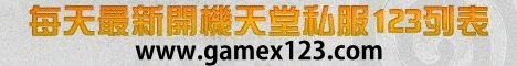 天堂私服123列表